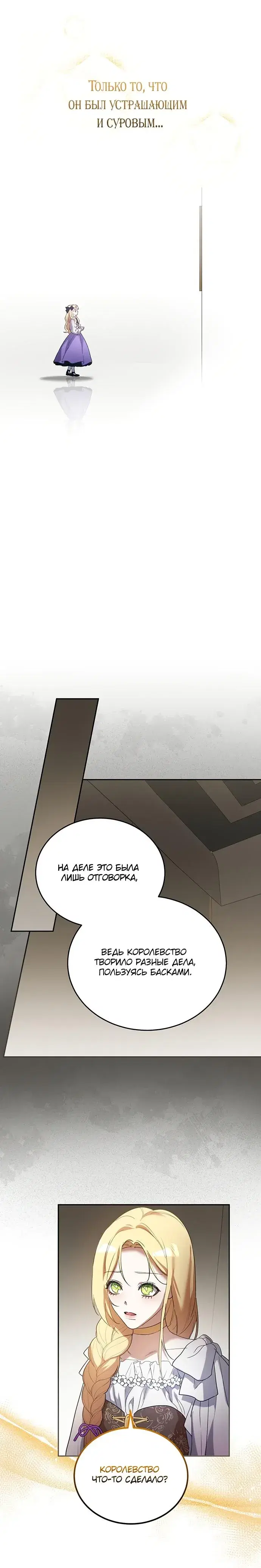 Page 7.001