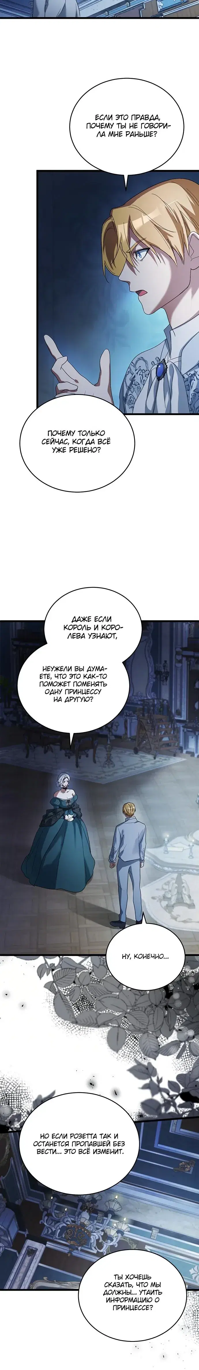 Page 7.001