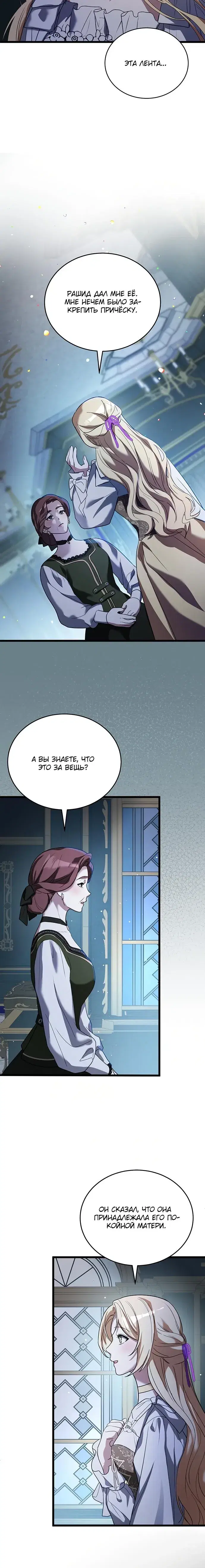 Page 7.001