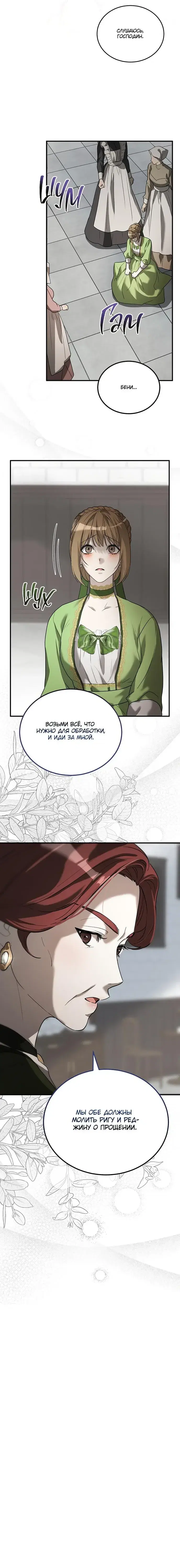 Page 7.001
