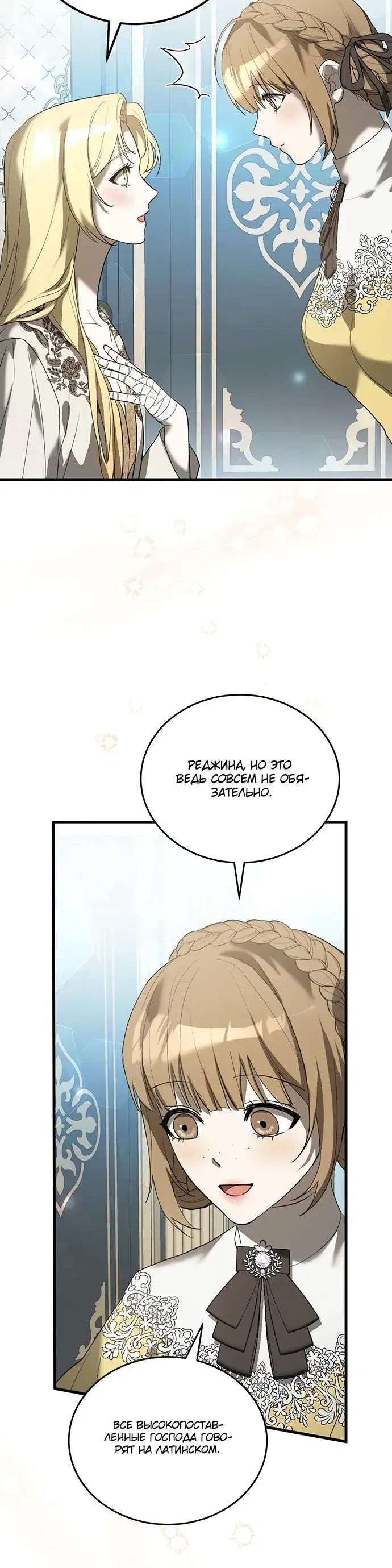 Page 7.001
