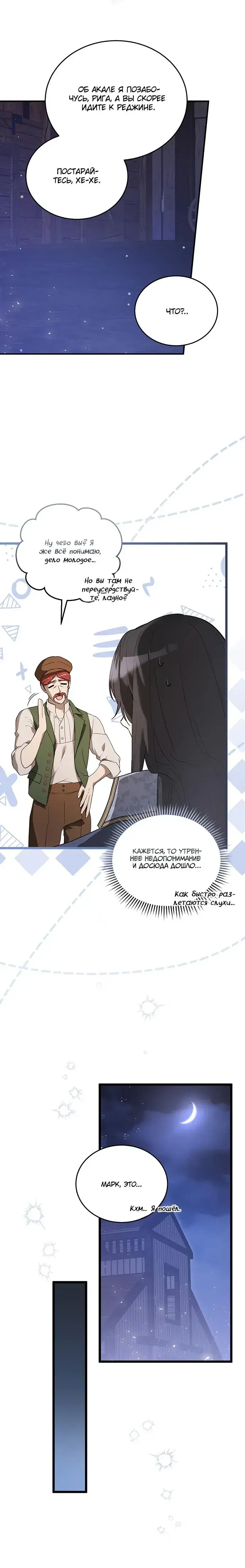 Page 7.001