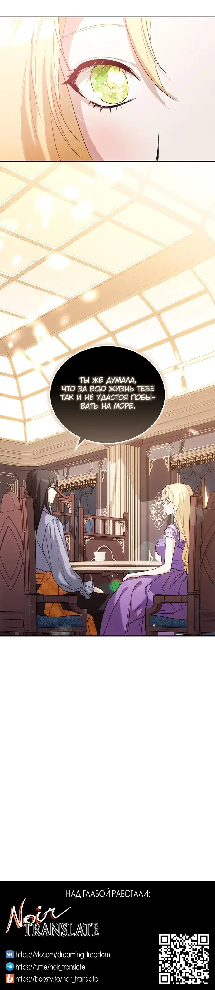 Page 7.001