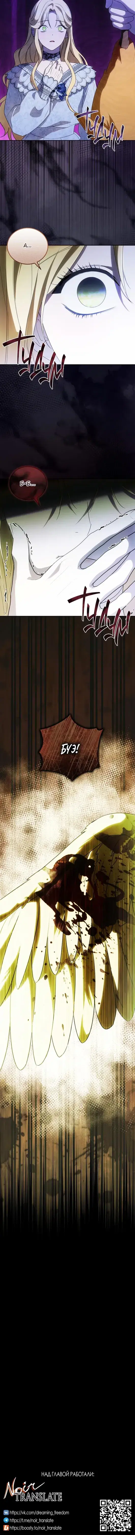 Page 7.001