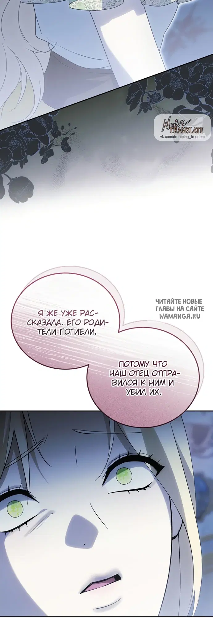 Page 72.000
