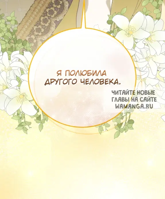 Page 84.000