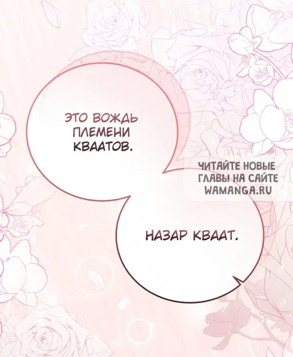 Page 86.000
