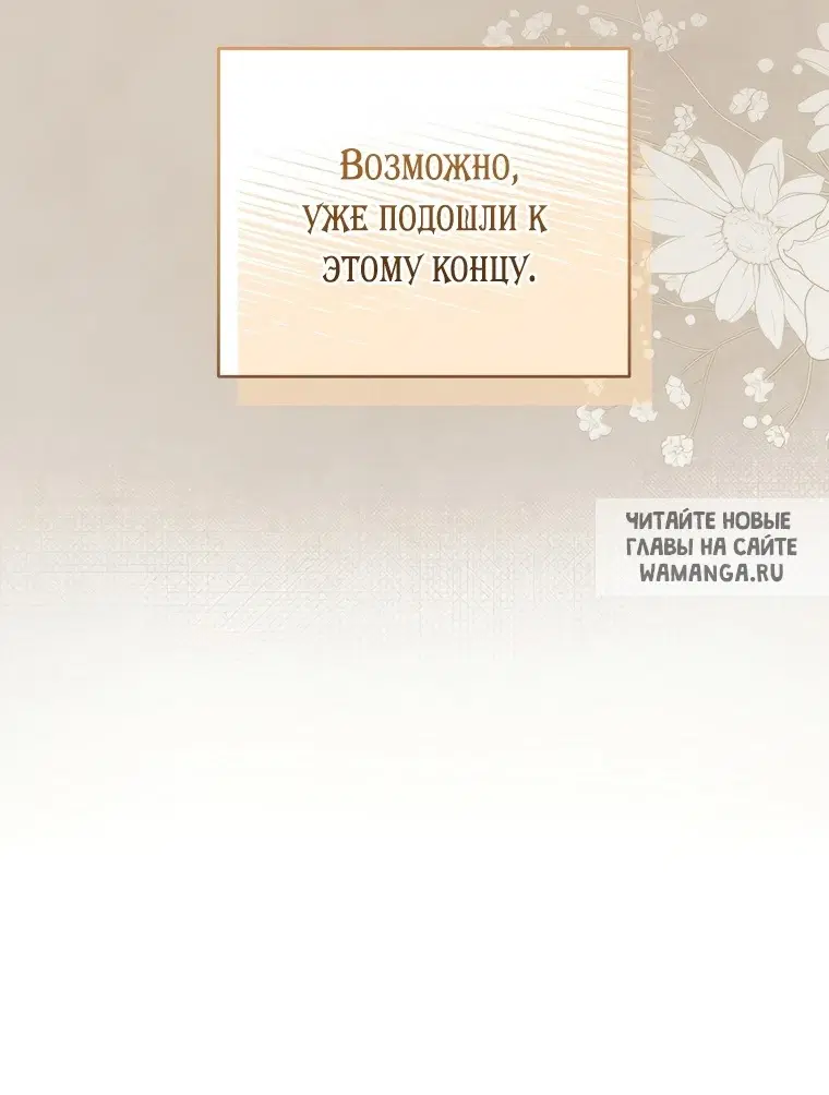 Page 86.000