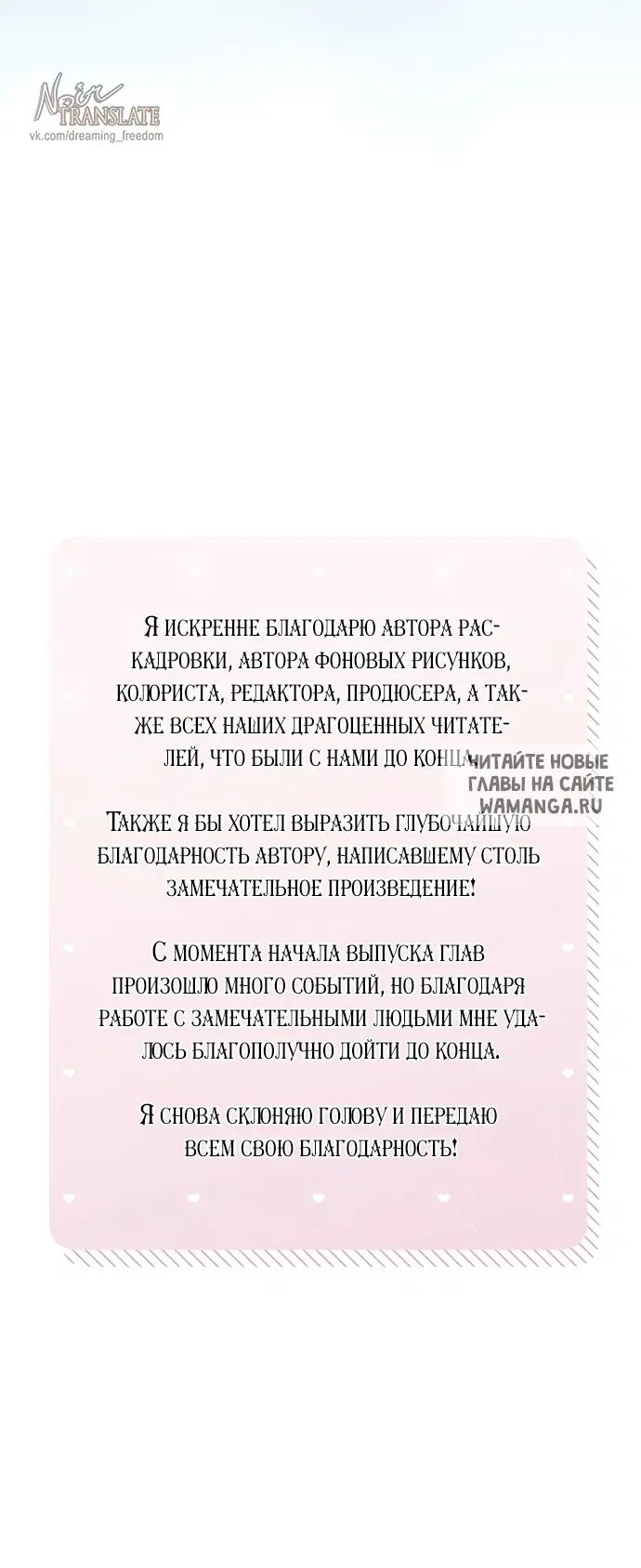 Page 89.000
