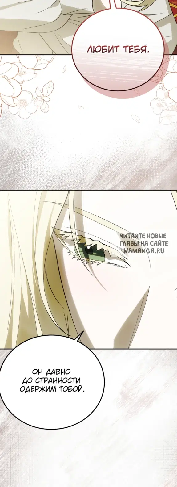 Page 80.000