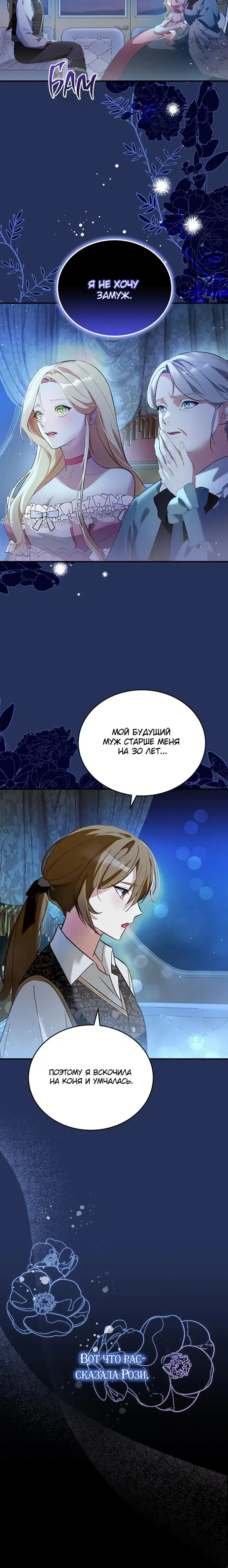 Page 8.001