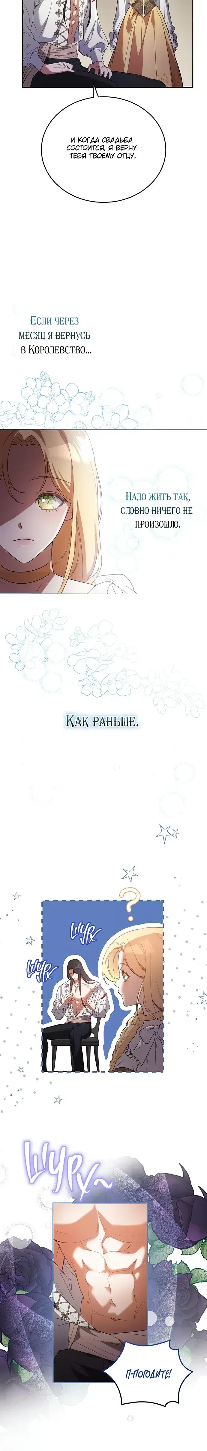 Page 8.001