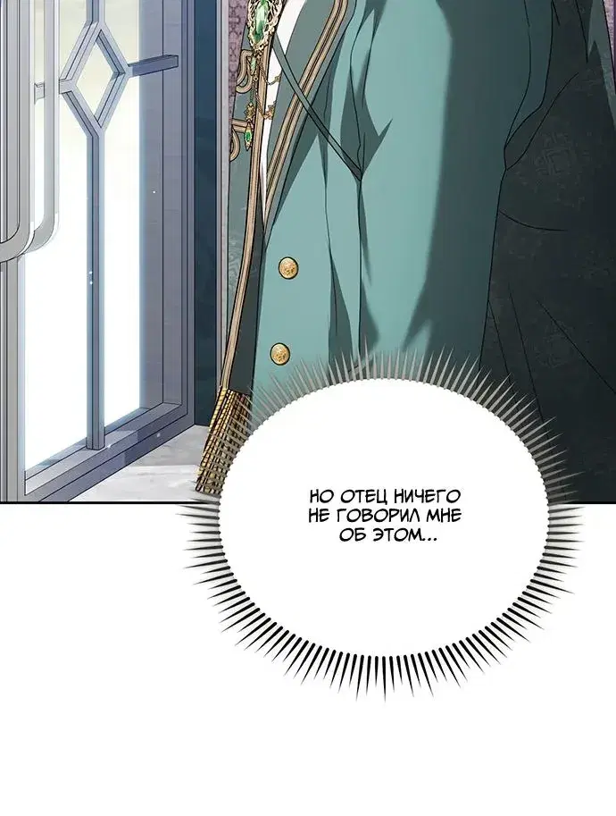 Page 8.001