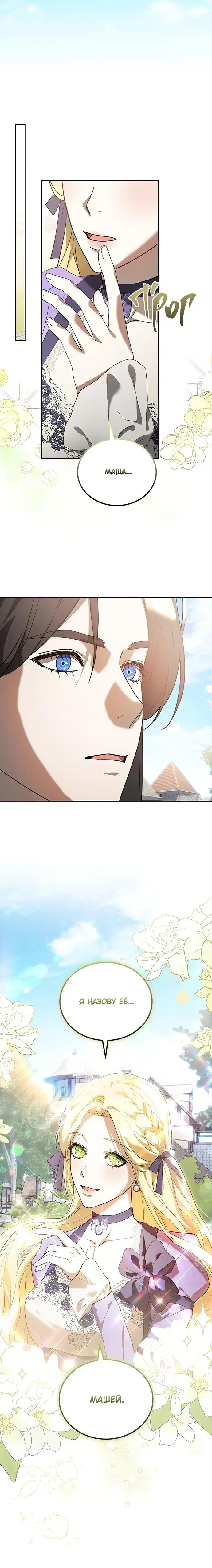 Page 8.001