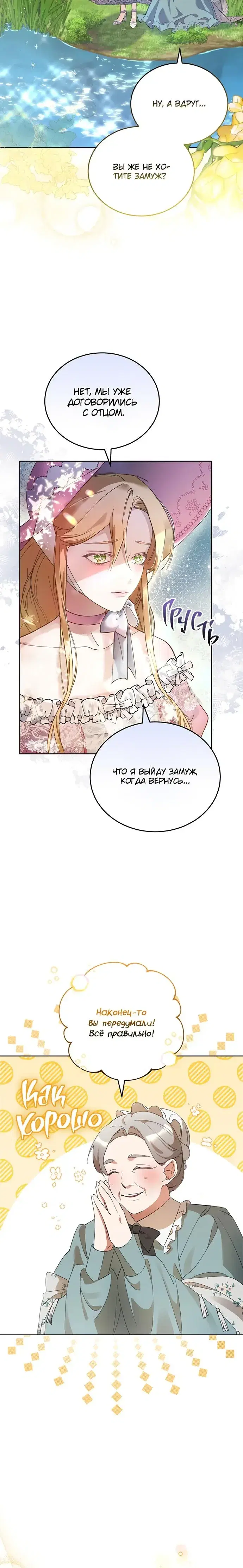 Page 9.001