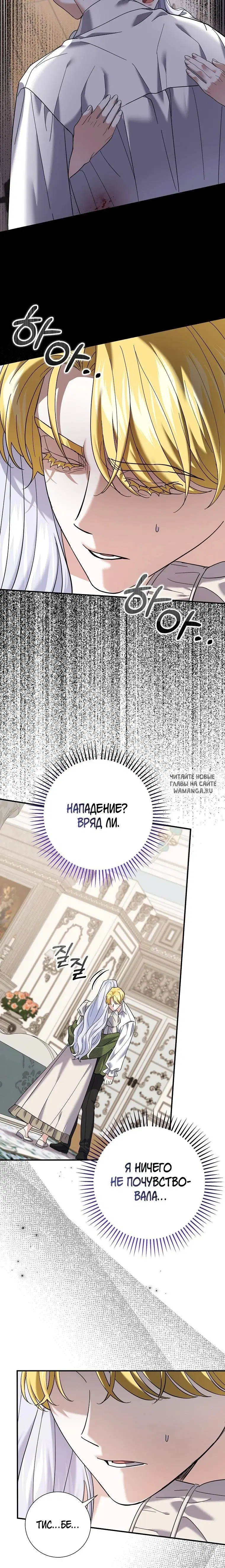 Page 16.000