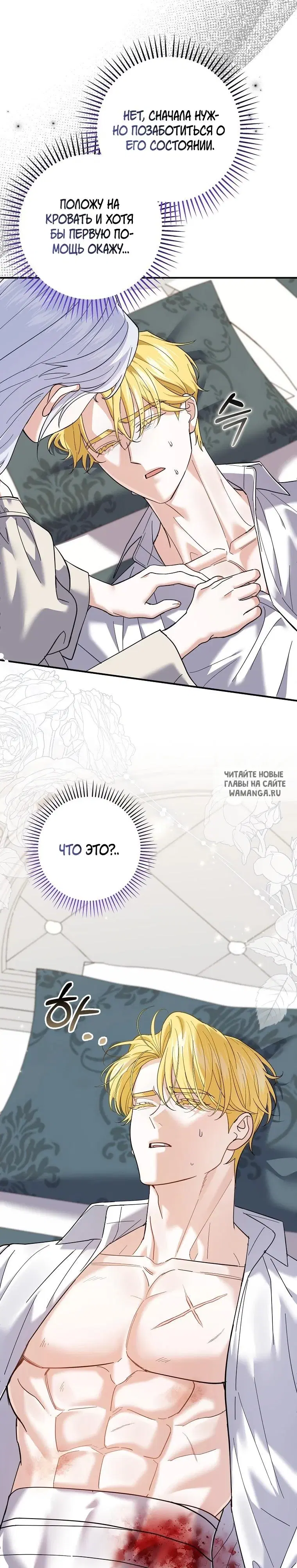 Page 18.000