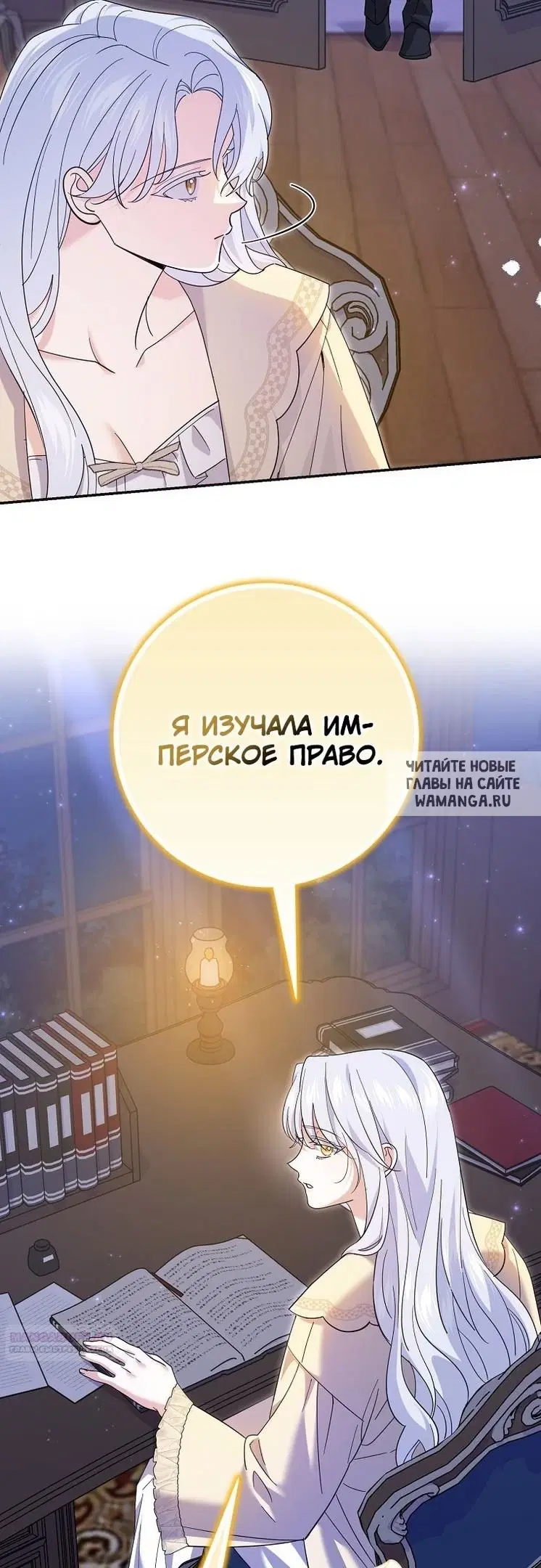 Page 18.000