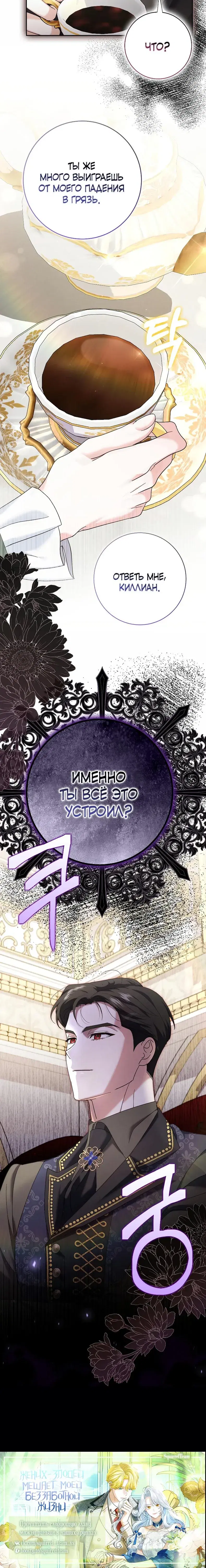 Page 10.001