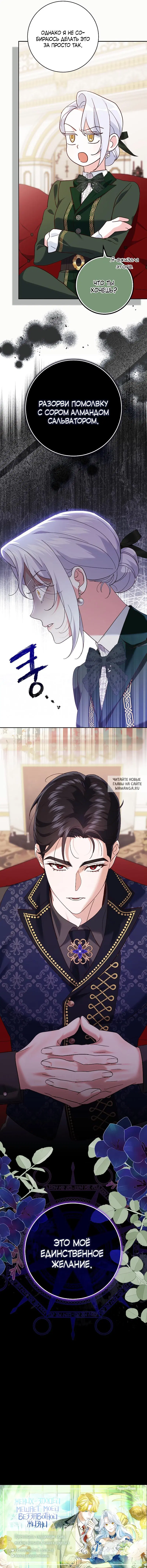 Page 11.000