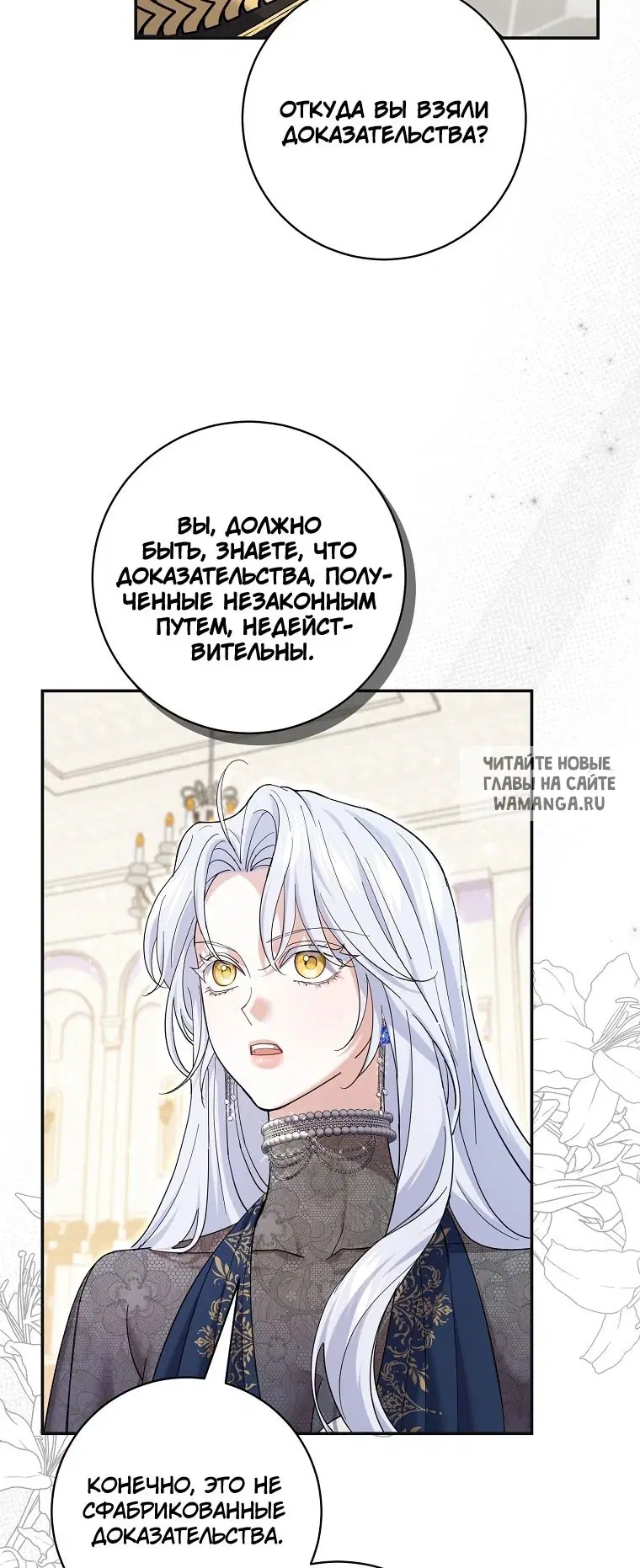 Page 24.000