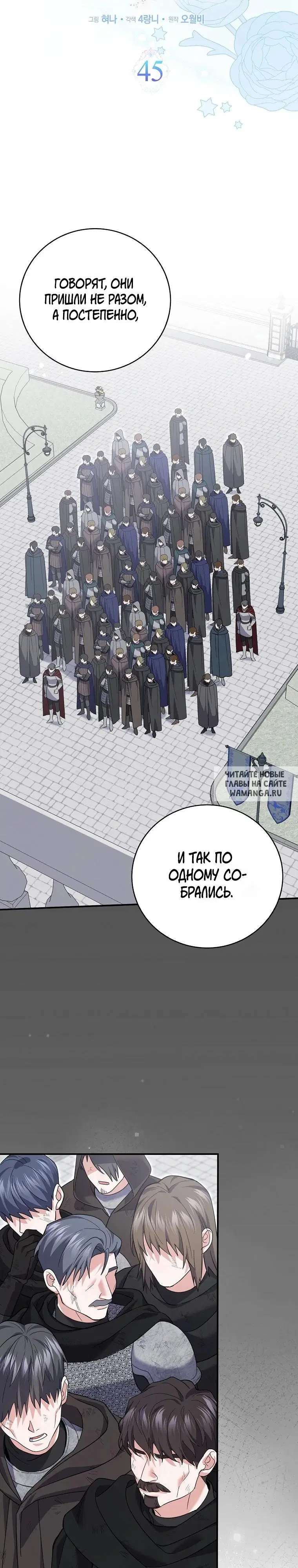 Page 26.000