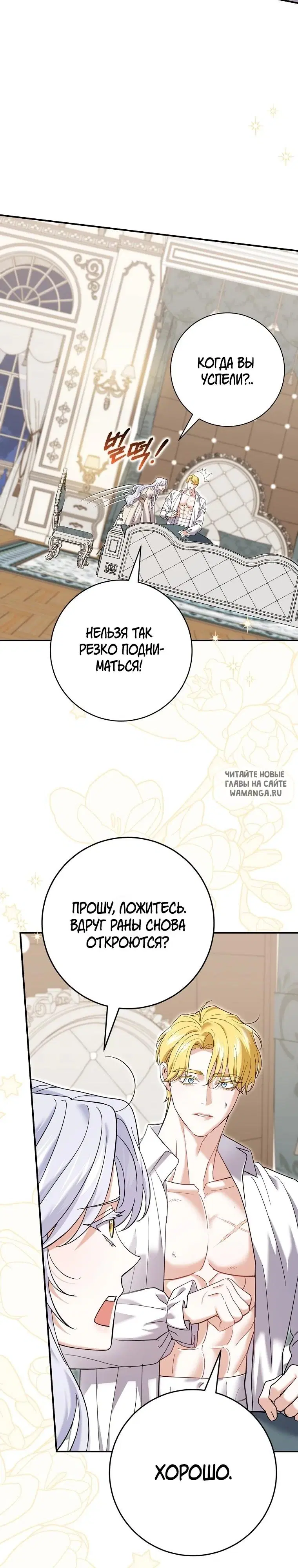 Page 20.000