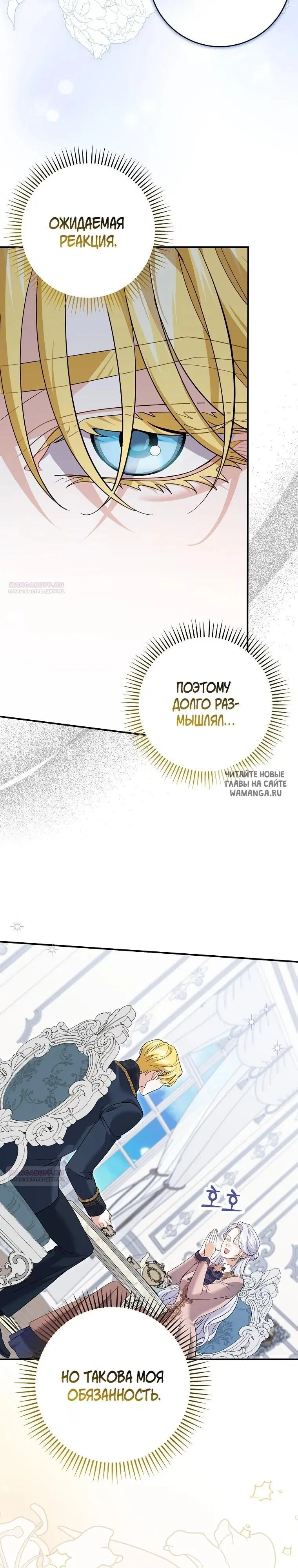 Page 20.000