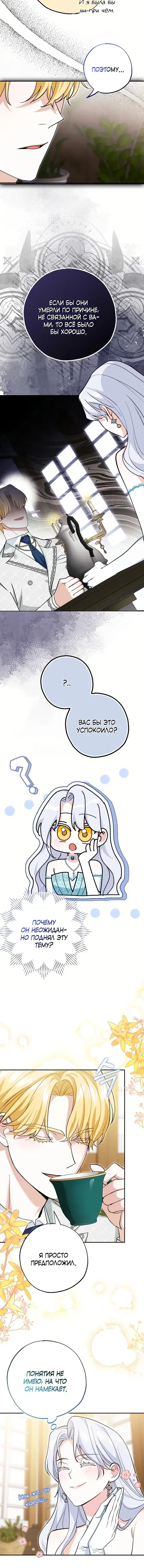 Page 2.001