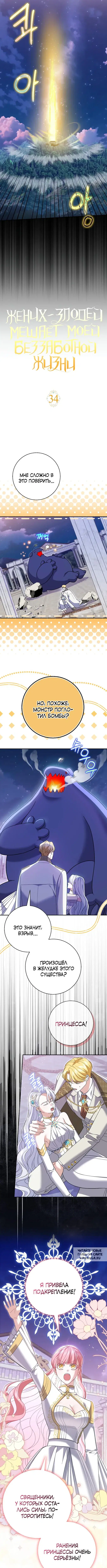 Page 2.000