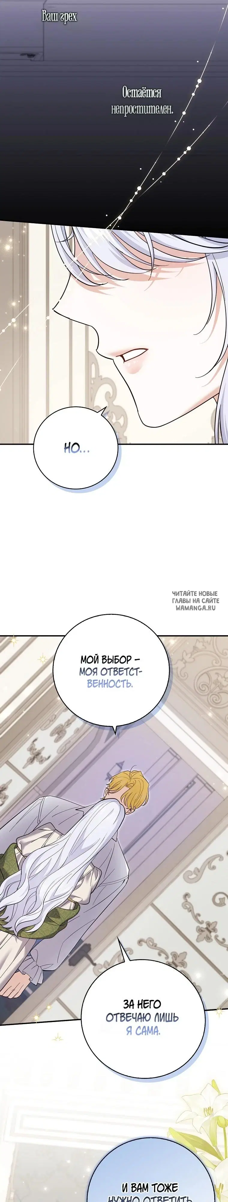 Page 23.000