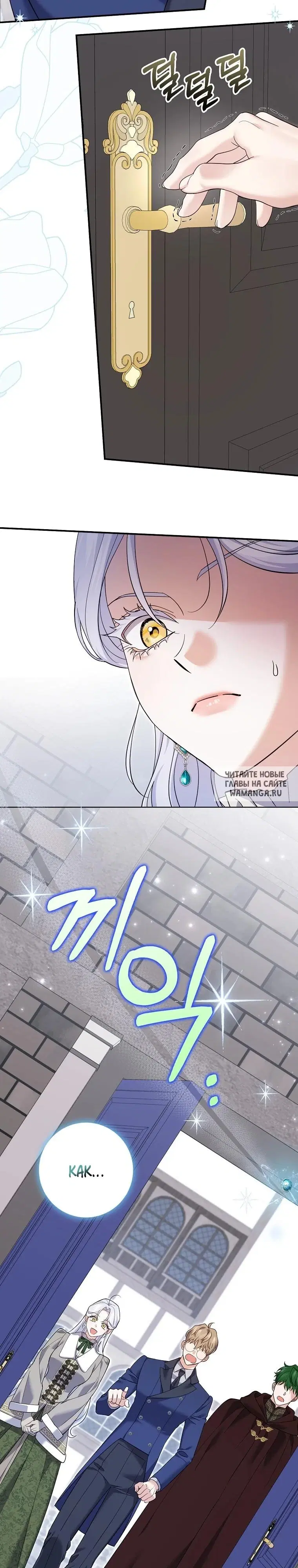 Page 23.000