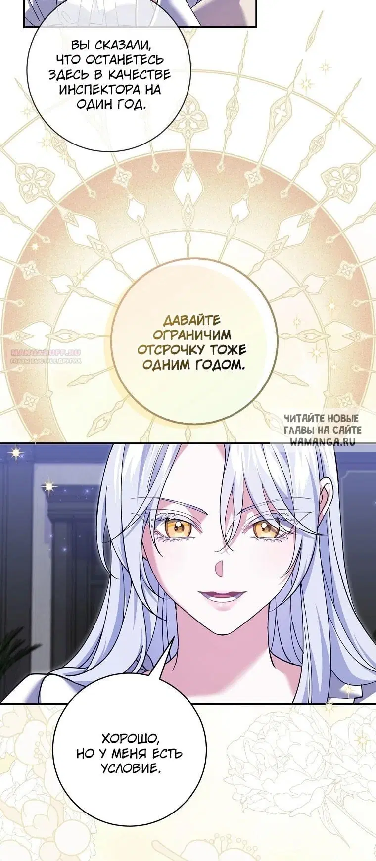 Page 30.000