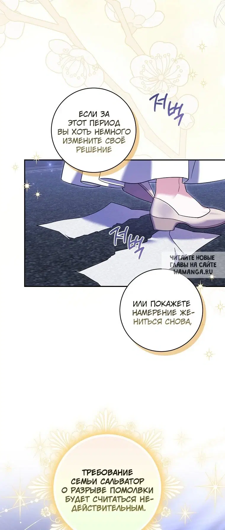 Page 31.000