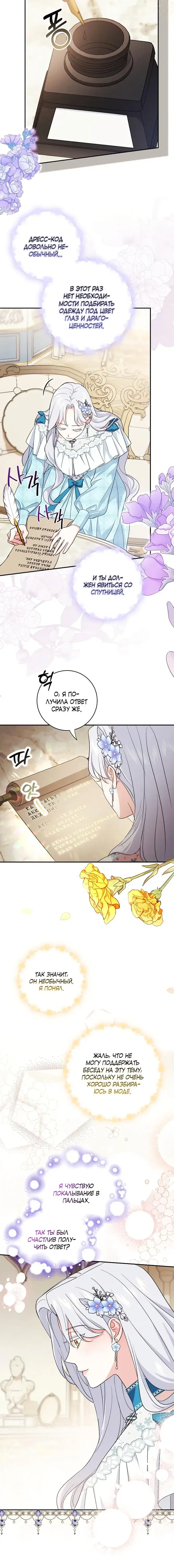 Page 3.001