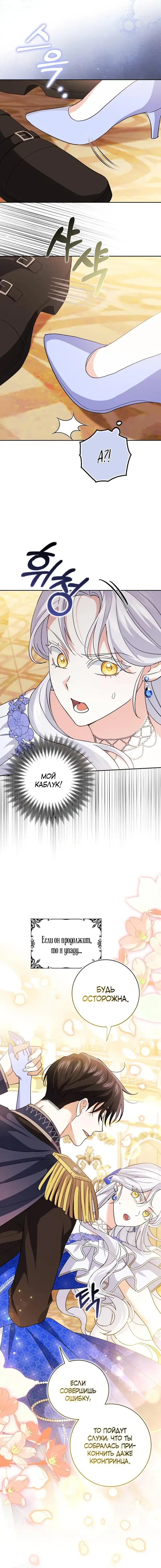 Page 3.001