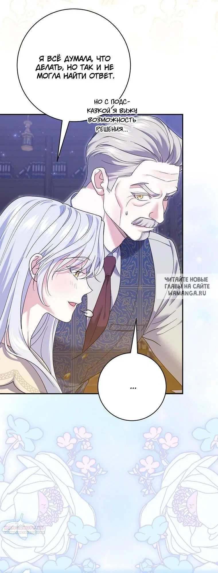 Page 32.000
