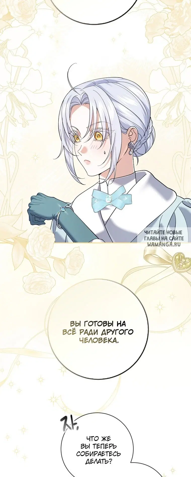 Page 40.000
