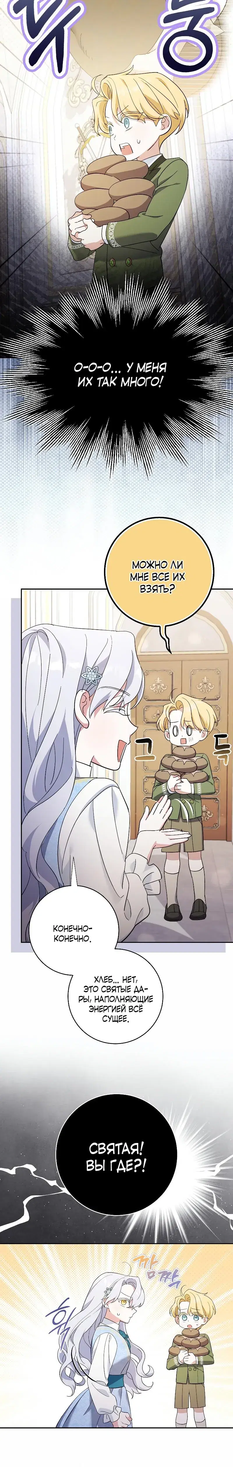 Page 4.001