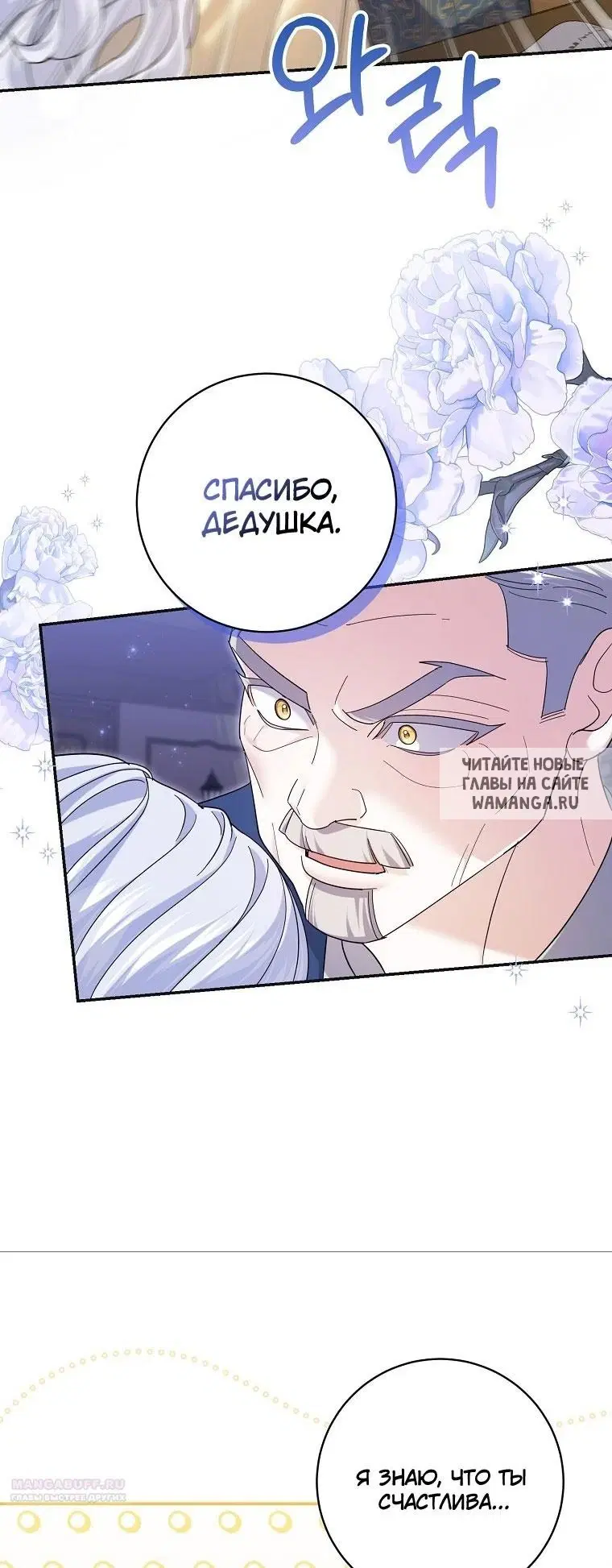 Page 54.000