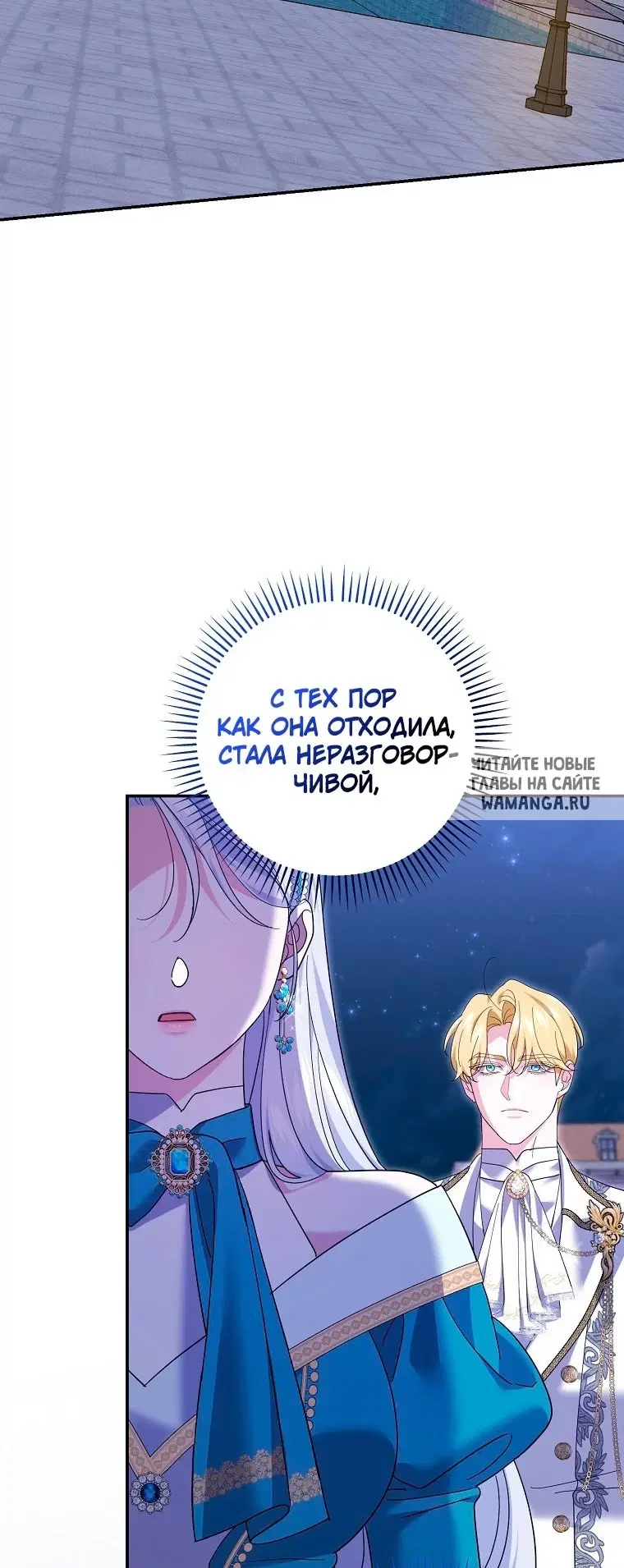 Page 55.000