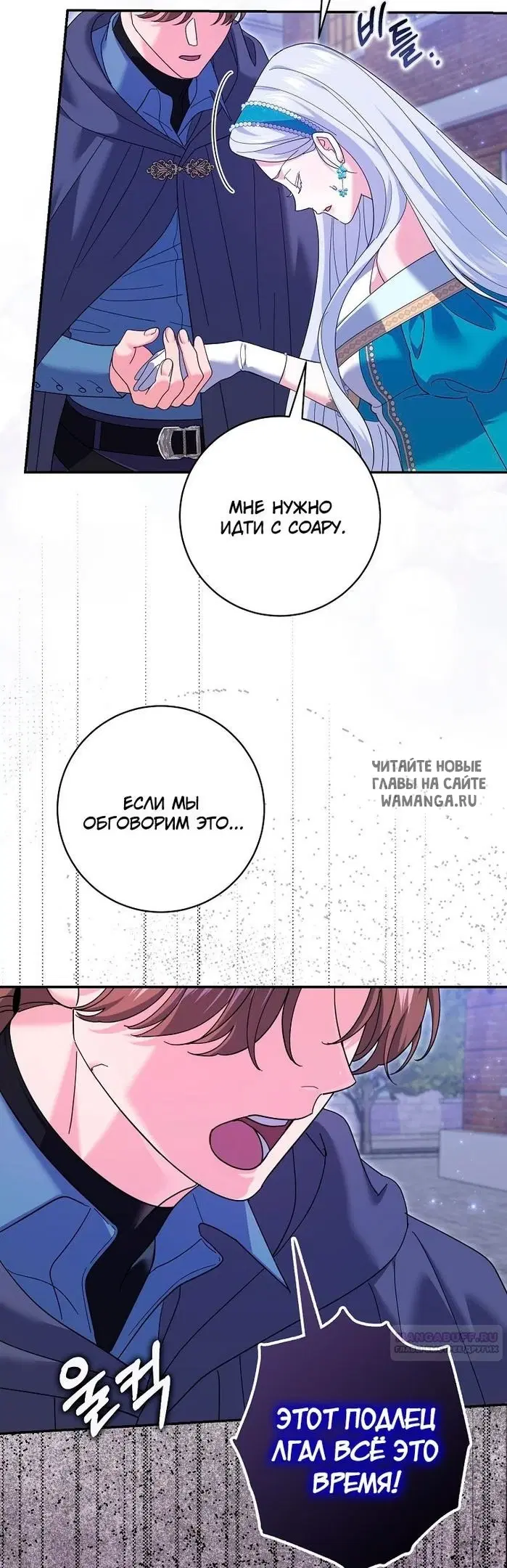 Page 50.000