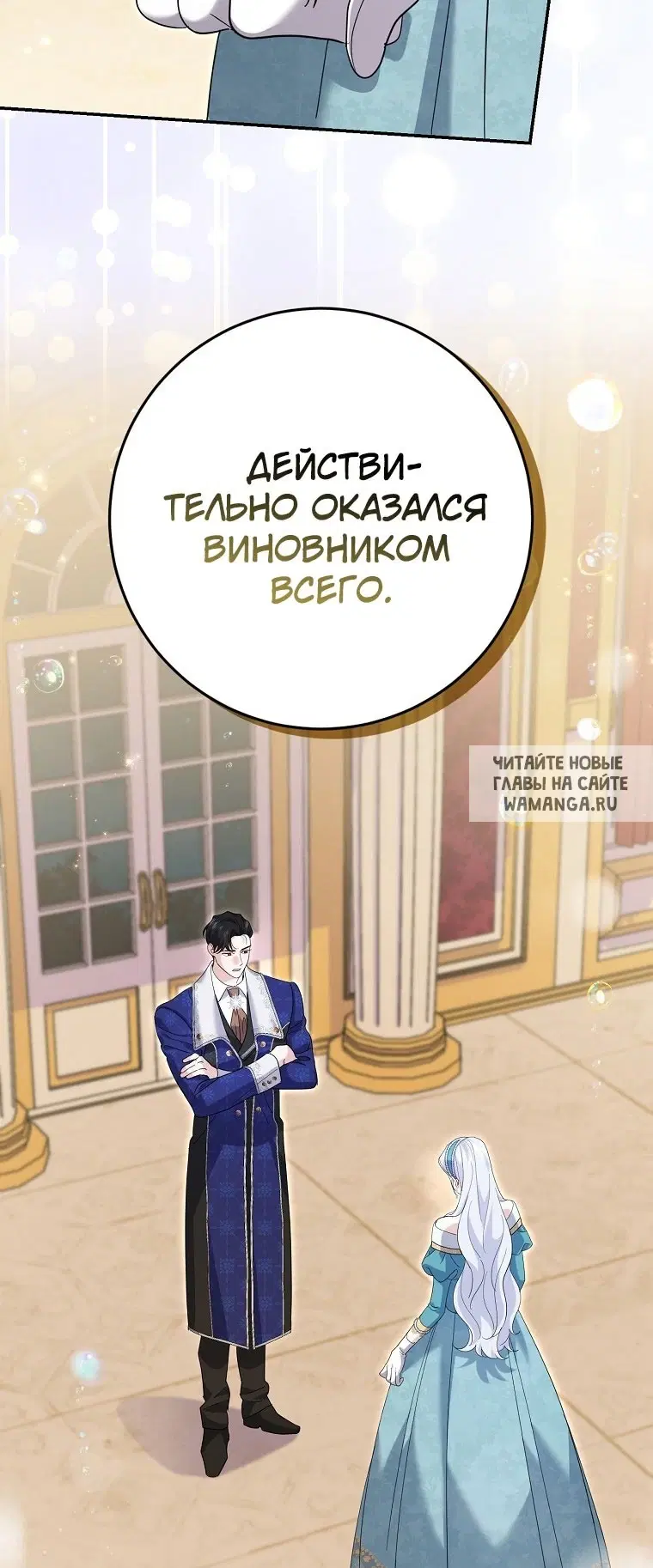 Page 50.000