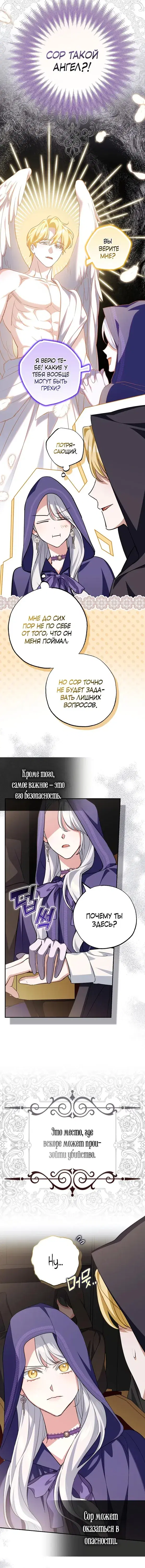Page 5.001