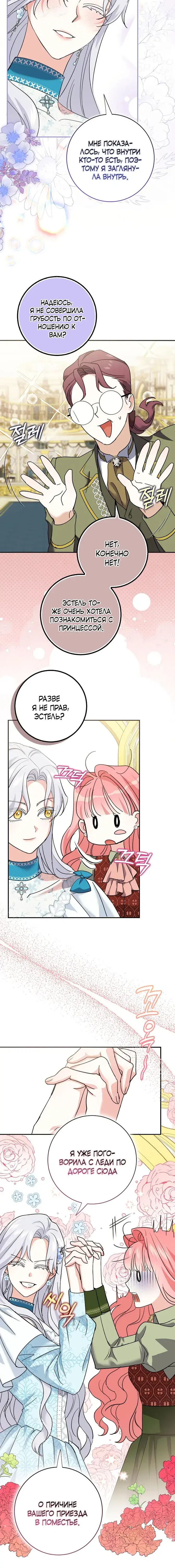 Page 5.001