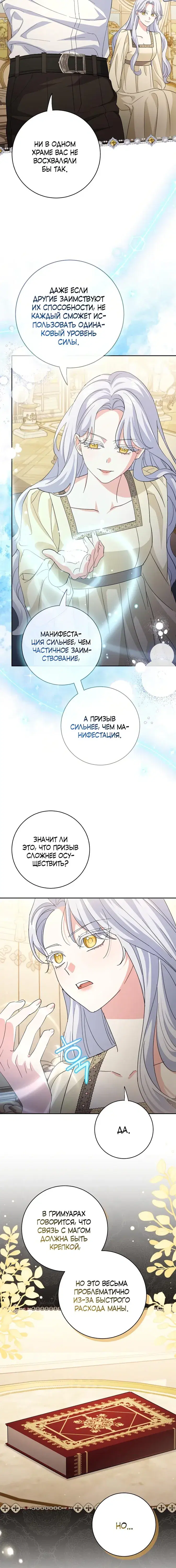 Page 5.001