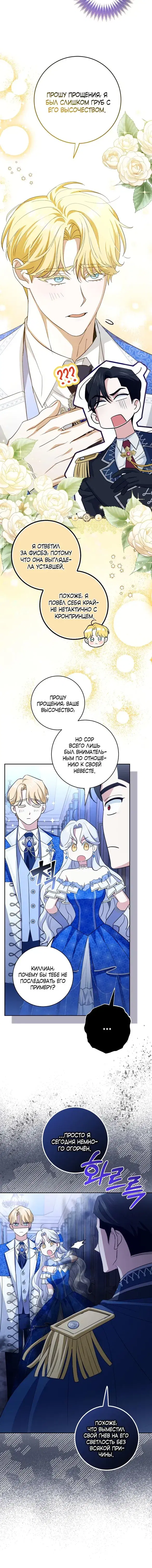 Page 5.001