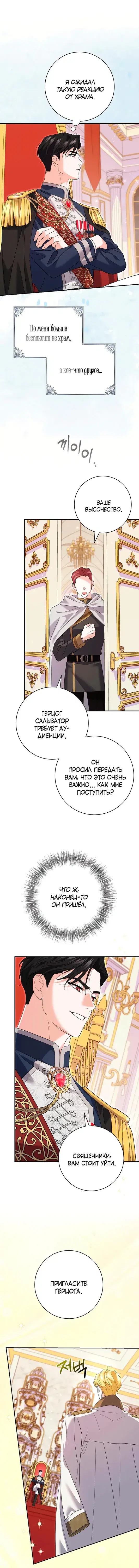 Page 5.001