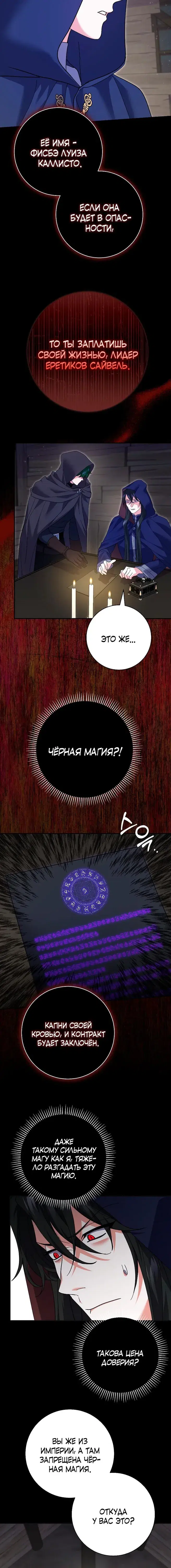 Page 5.001