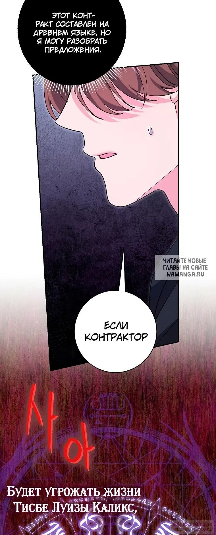 Page 53.000